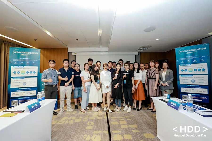 深龍軟件應邀參加華為云生態組織的開發者聯盟活動 ！(圖3)